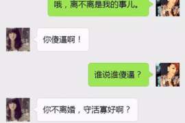 江门侦探事务所